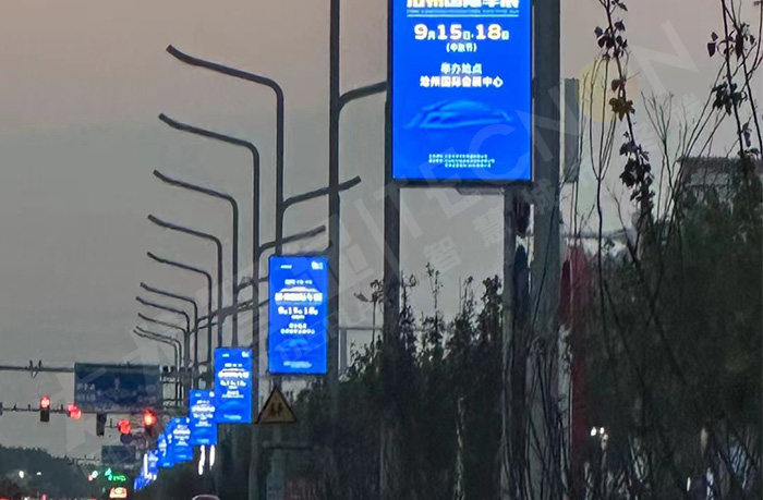 Smart light poles, LED light pole screens